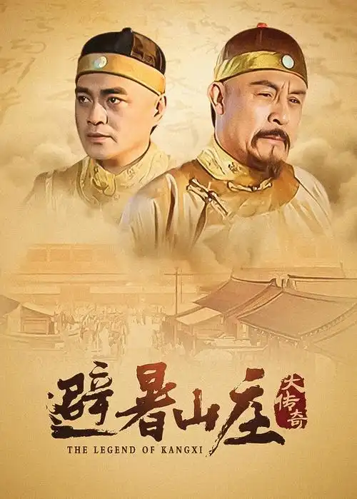 山海回声年代剧全集手机在线观看