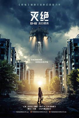 第七封电报高清电影手机在线观看