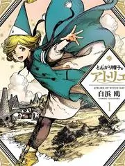 厨房里的诗人治愈系慢综艺在线观看